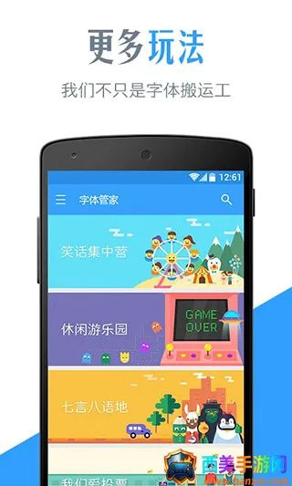 ����ܼ�app����