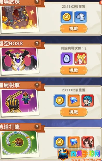 �����ز�ס���ò˵���