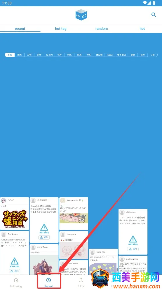 poipiku官网下载 poipiku官网下载