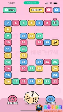 情侣飞行棋游戏 情侣飞行棋游戏