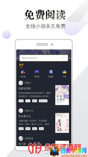 品书阁app官方下载 品书阁app官方下载