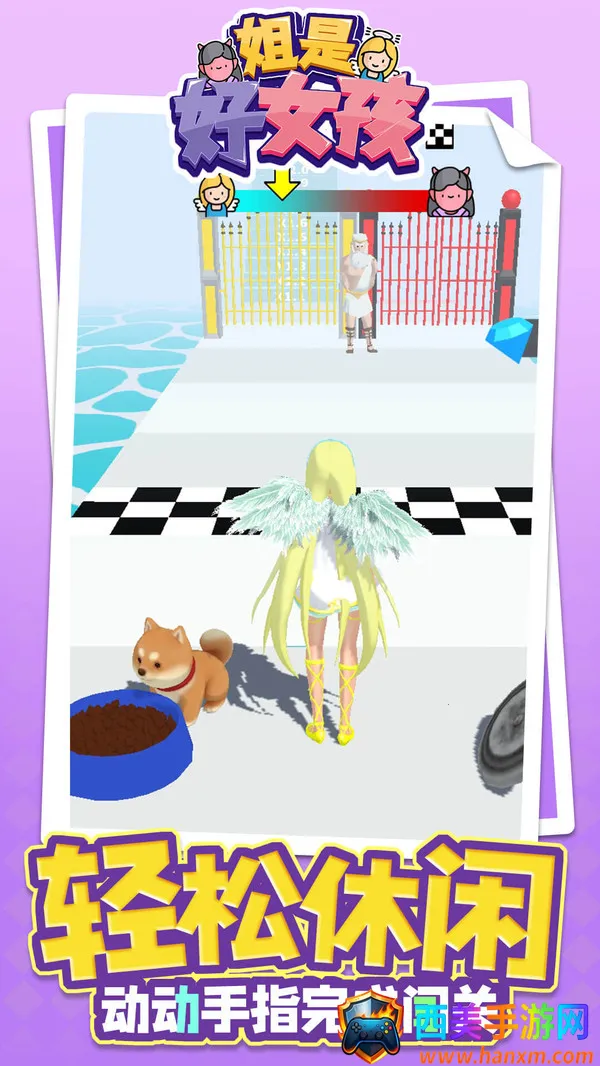 ���Ǻ�Ů������