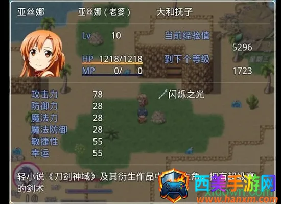 �ļ�Ů�������