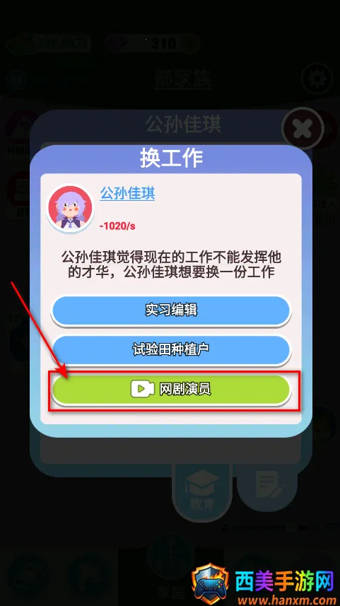 �����켣ģ��������