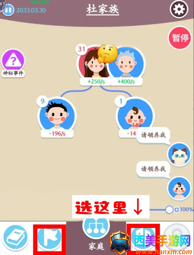 �����켣ģ��������