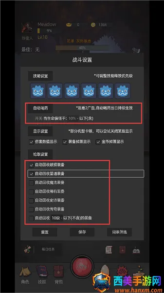 �һ�����Ԩ����MOD���ײ˵�