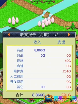 ��ս���ߴ�ɰ浥��