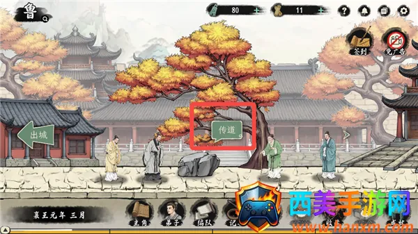 ���Ӱټ�ģ�������ò˵����°汾