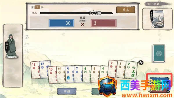 ���Ӱټ�ģ�������ò˵����°汾