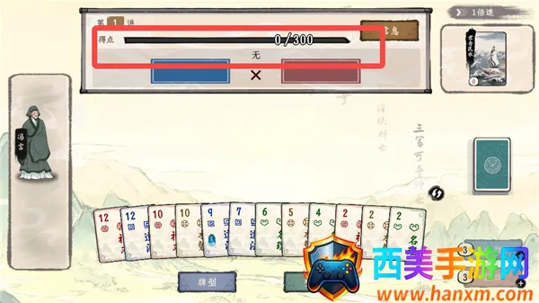 ���Ӱټ�ģ�������ò˵����°汾