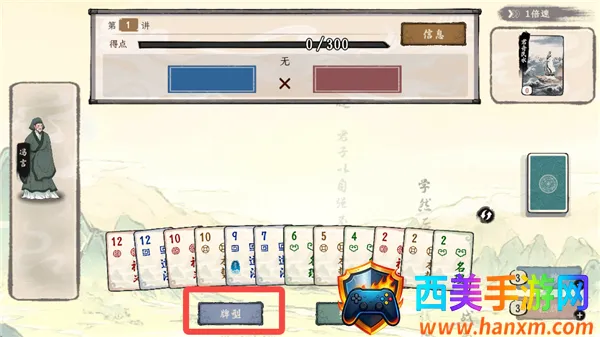 ���Ӱټ�ģ������׿��