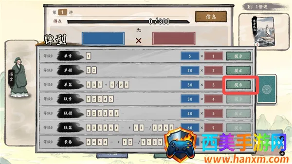 ���Ӱټ�ģ������׿��