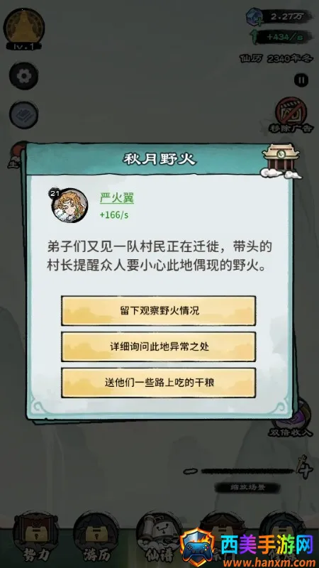 ����ģ�����ƽ��