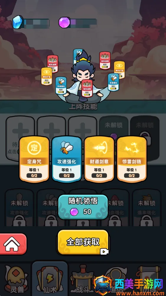 ����ҲҪն��������˼