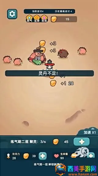 ����ҲҪն��������˼