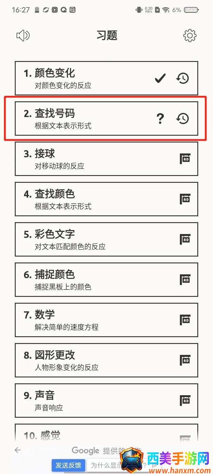 ��Ӧѵ��2026���ذ�װ