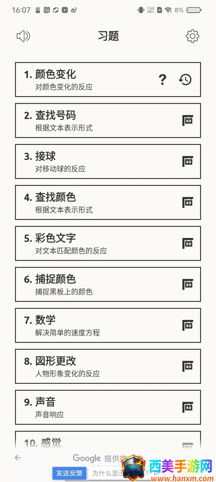 ��Ӧѵ��2026���ذ�װ