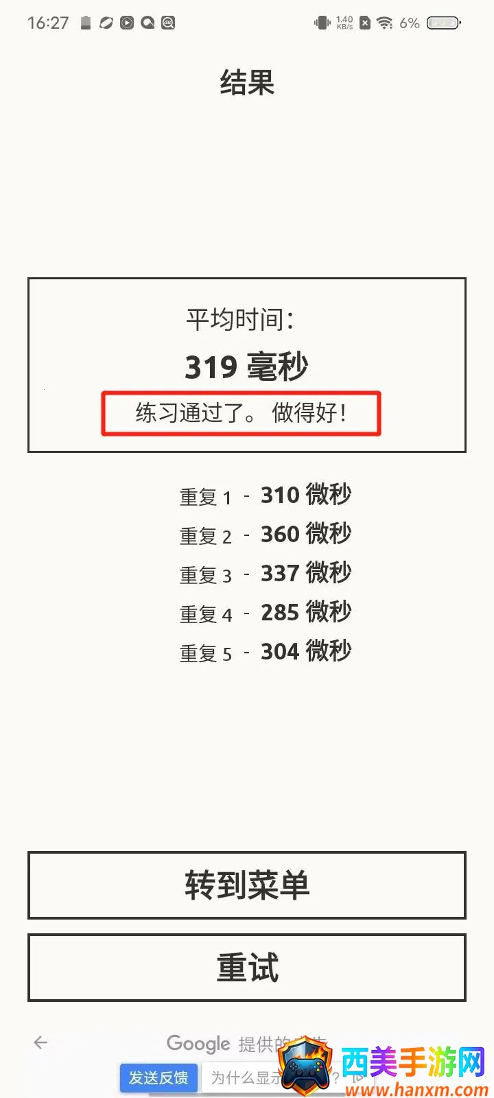 ��Ӧѵ��2026���ذ�װ