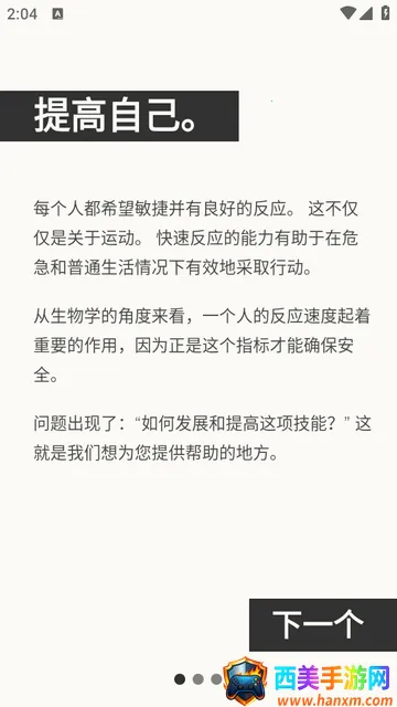 ��Ӧѵ��2026���ذ�װ