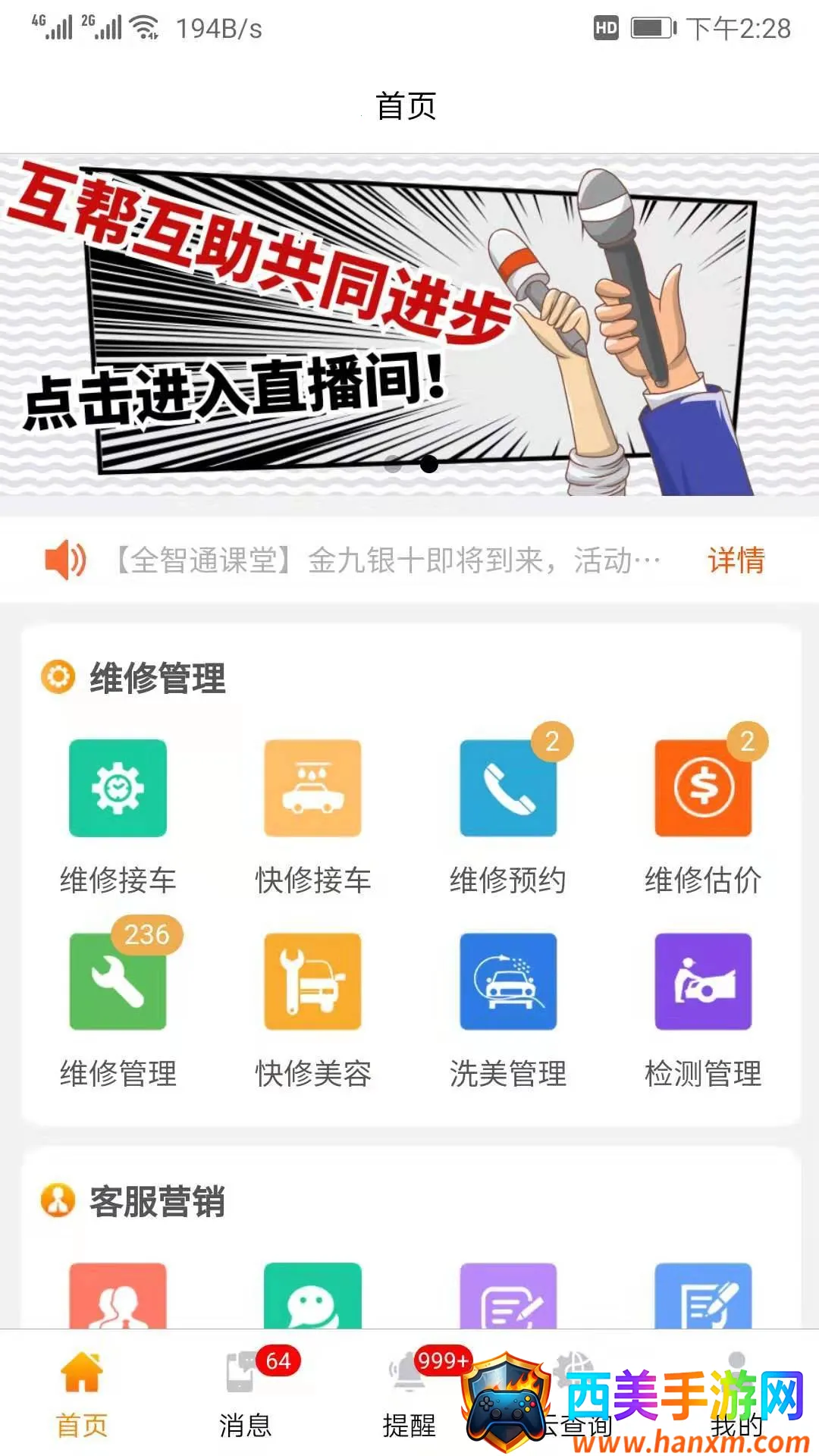 �����ƹܼ�2026���°汾