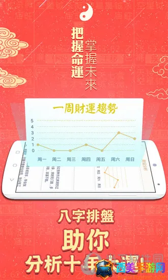 ��������ֻ���