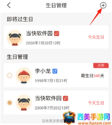 ��������ֻ���