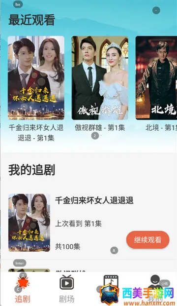 淘淘视频 淘淘视频