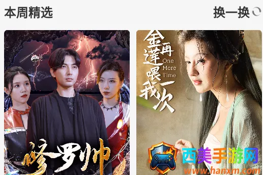 淘淘视频 淘淘视频