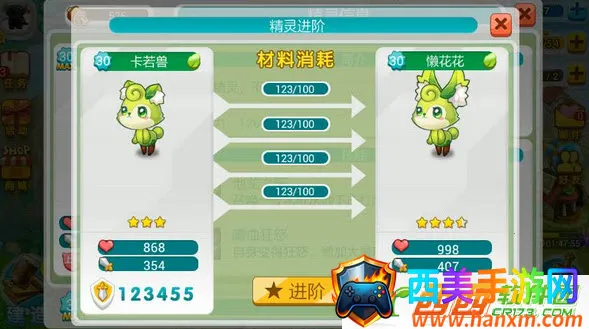 全民精灵2026最新版本 全民精灵2026最新版本