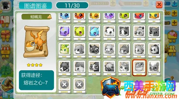 全民精灵2026最新版本 全民精灵2026最新版本