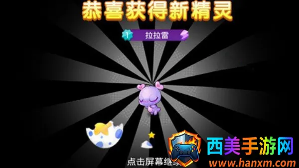 全民精灵2026最新版本 全民精灵2026最新版本