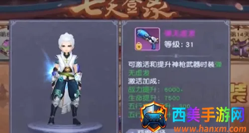 ��ս����2