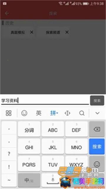 磁力搜索2026下载安装 磁力搜索2026下载安装