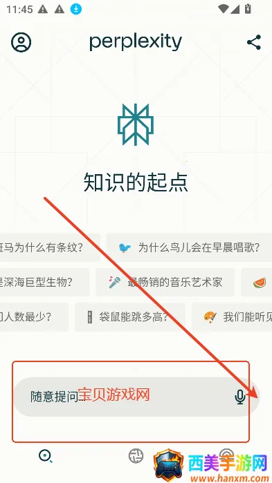 Perplexity2026�ٷ�����