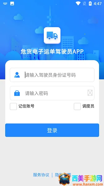 ɽ��Σ����������˵������ֻ���