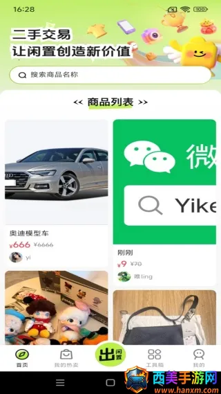 �������ý����г�