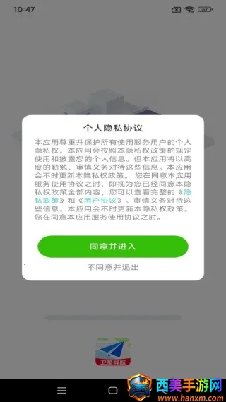 �ֻ����ǵ�����ͼ