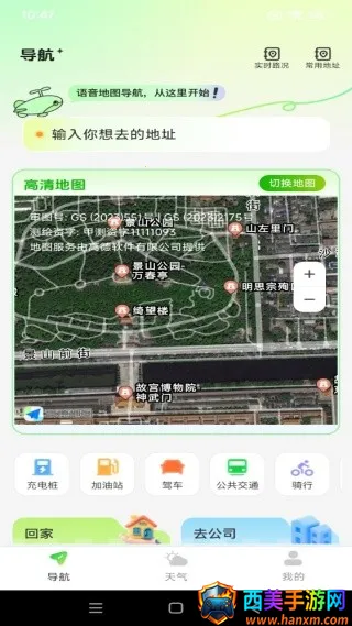 �ֻ����ǵ�����ͼ