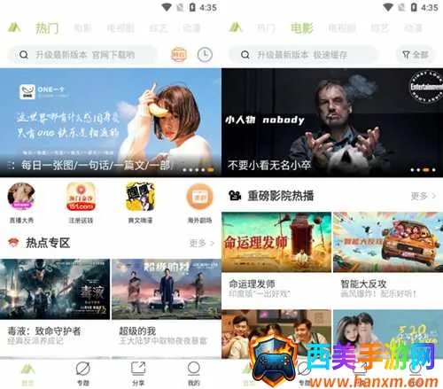 ��ɽӰ��2026���ذ�װ