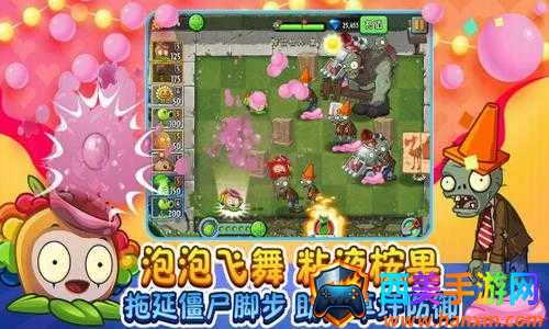 ֲ���ս��ʬ2������