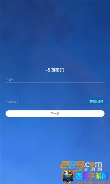 图新地球 图新地球