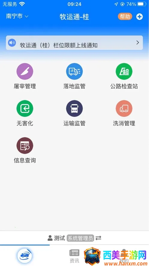 ����ͨ��