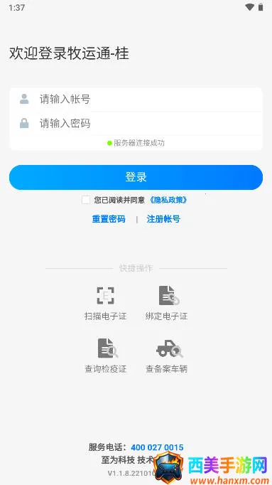 ����ͨ��