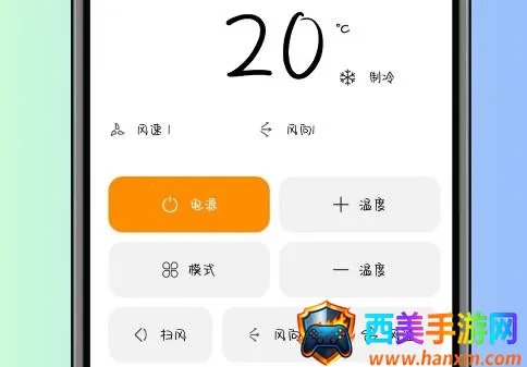 美家万能遥控器 美家万能遥控器