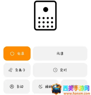 美家万能遥控器 美家万能遥控器