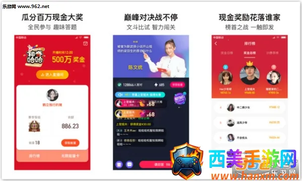 超级答人 超级答人