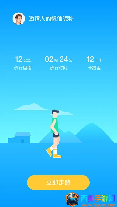 ���찮��·