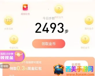 ���찮��·