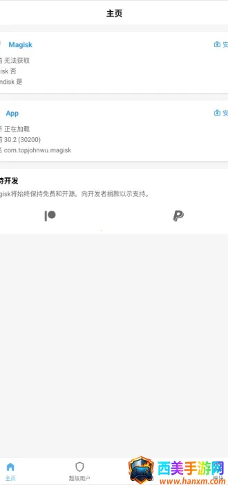 ���magisk2026�ٷ�����