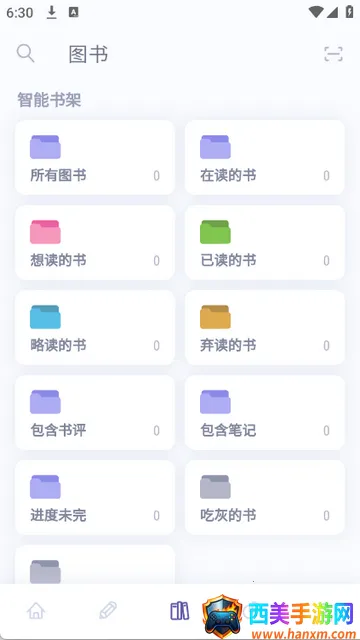 ��ɽС�����Ķ�2026�ٷ����°汾